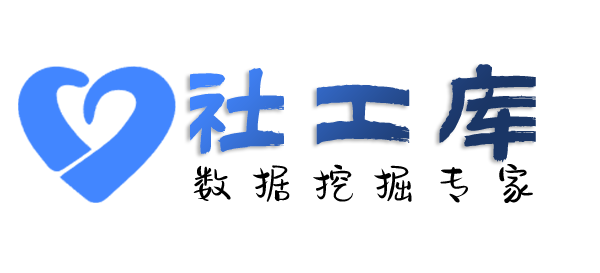 迅捷查询美团饿了么外卖记录